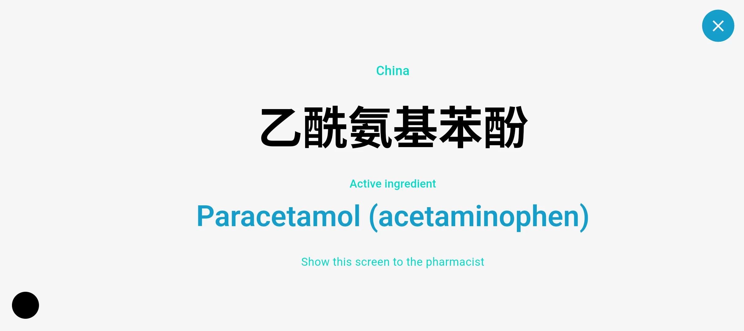 World Drugs Converter screenshot
